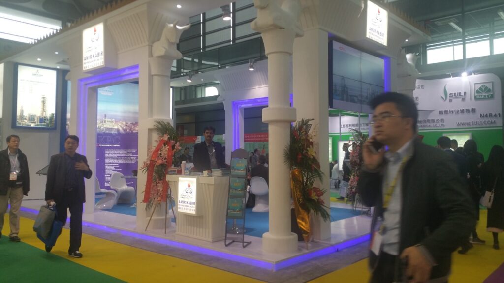 Amir Kabir Petro chemical - AKPC in Chinaplast Plastc Exhibition